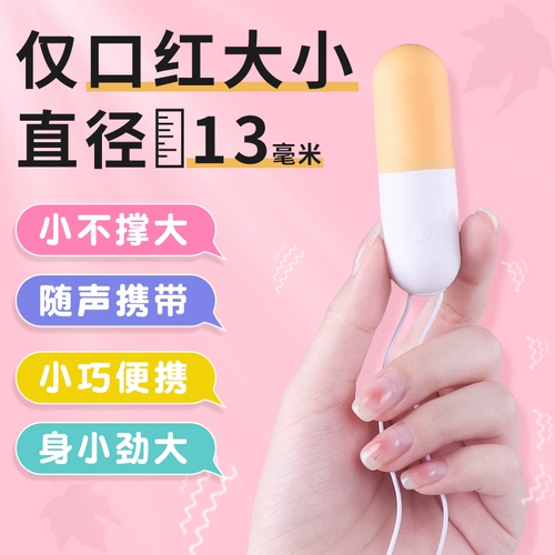 Прыгая яйцо землетрясения безмолвные игрушки для взрослых въезжают женские женщины -оргазм отдаленные отдаленные секс -контактные продукты мастурбация женщин женщины