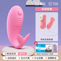 [Оргазм, облизывая язык]