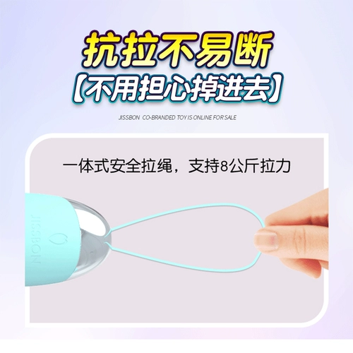 Jezbang сбрасывает яичные семена женские продукты мастурбация беспроводной пульт дистанционного управления этазами в кульминацию игрушек человека