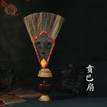 Tibetan supplies Wenba fan auspicious grass feather fan three-eyed Wenba fan Bianba teapot fan