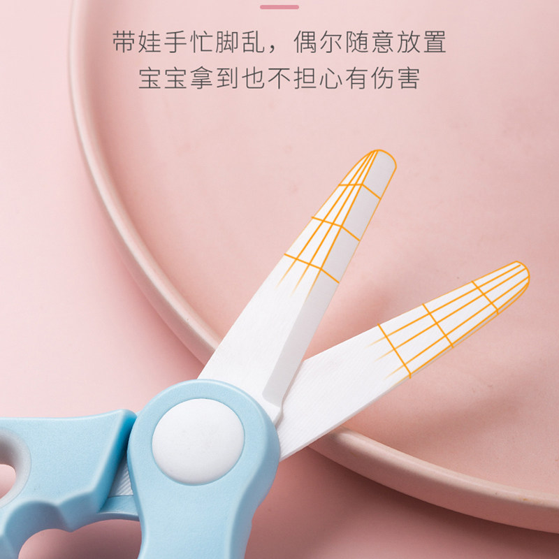 Baby food scissors can cut meat children ceramic by-food scissors and cut meat tool grinder