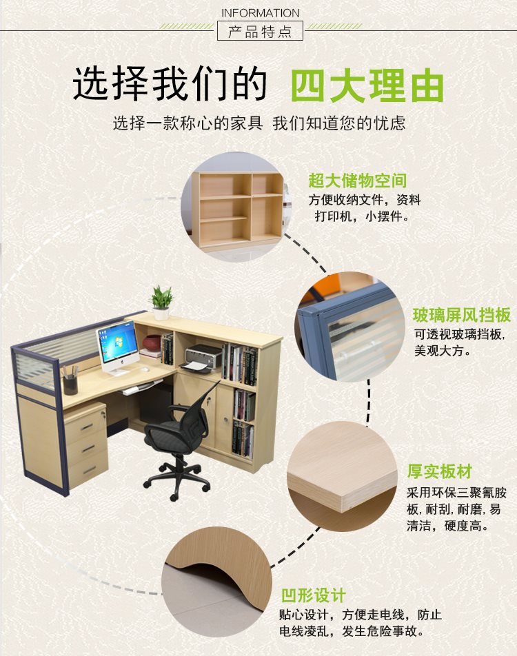 Nội thất văn phòng 4/6 nhân viên bàn ghế phân vùng thẻ ghế văn phòng tài chính máy tính bàn màn hình thẻ - Nội thất văn phòng