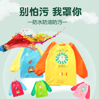 Breathable cartoon-style lace-up long-sleeved painting jacket for older children