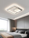 Minimalist Living Room Ceiling Light, Modern and Simple, Full-Spectrum Eye Protection, 2026 New Lighting Package, Whole House Combination