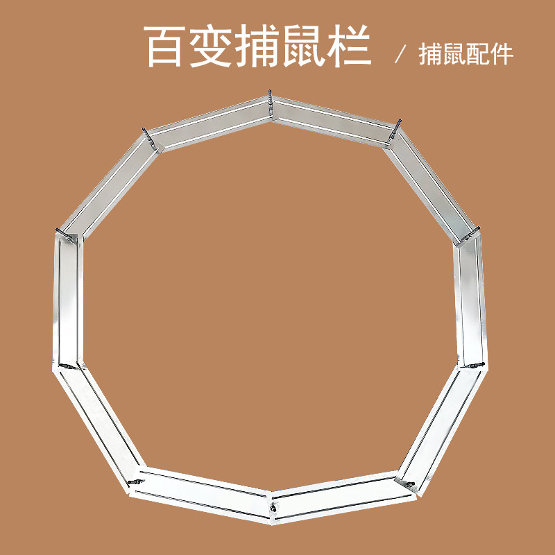 Power-trapping electric cat mousetrap high voltage electric cat exposers accessories 100 Changing Mousetrap Iron Sheet set of 10 pieces 3 m