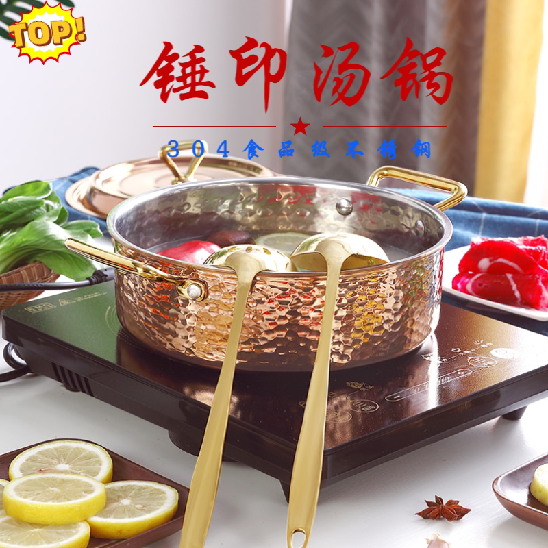 304 stainless steel soup pot thickened hammer point soup pot commercial double bottom hot pot pot flower glue chicken soup pot special for induction cooker