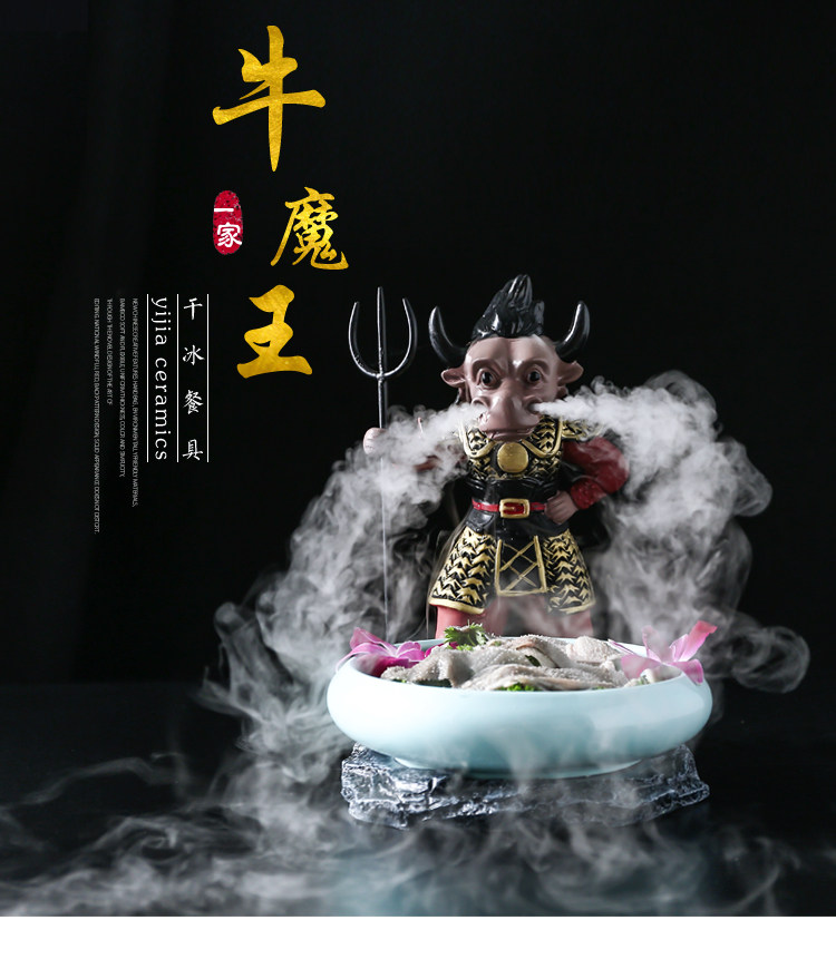 Hot pot tableware creative Journey to the West theme restaurant special dish club hotel open file funny cow devil dry ice