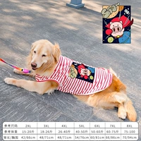 Красные и белые полосатые без рукавов.