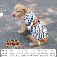 Черно -белое полосатое без рукавов.