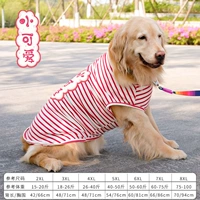 Красный и белый полосатый без рукавов маленький милый