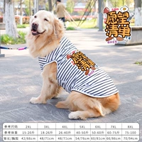 Список пожеланий черно -белых полосатых рукавов