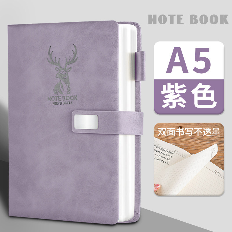 加厚笔记本本子定制可印logo高档商务办公记事本礼盒A5厚本子超厚日记本紫色高颜值批发简约大学生会议记录本