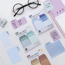 Daohe Qixiang (universal paging index paper classification label)Simple gradient color N-time paste note post-it note book Creative Pepsi paste N-time paste hand account attachment