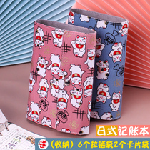 Salary bookkeeping book can put money pocket money bookkeeping book childrens financial bookkeeping book family financial notebook storage bag change Storage Notebook living expenses cash diary account book Ledger