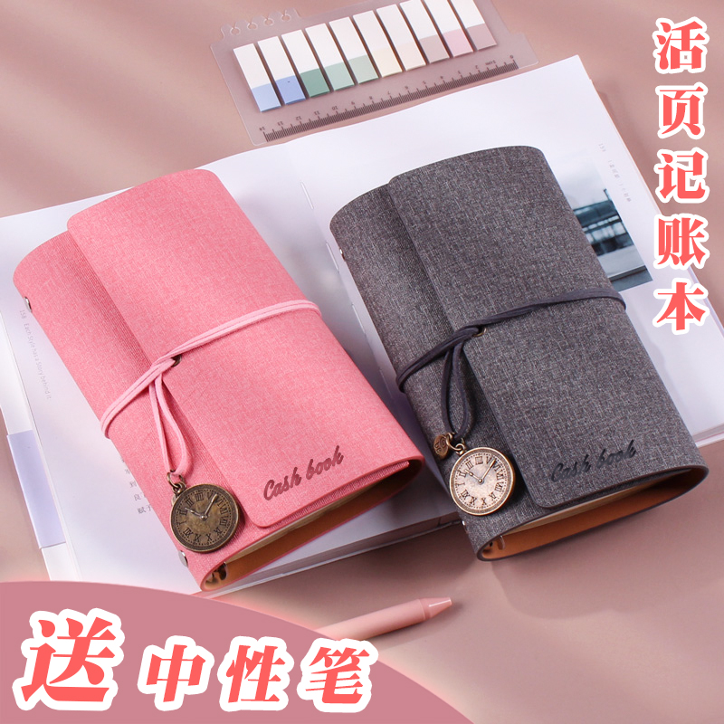 Home Wealth Management Notebook Florist home Ming fine books Pink Slips Bookkeeping Book of books This small and clear new account BenHand ledger Ledger Store Business Account of Business Available for a year