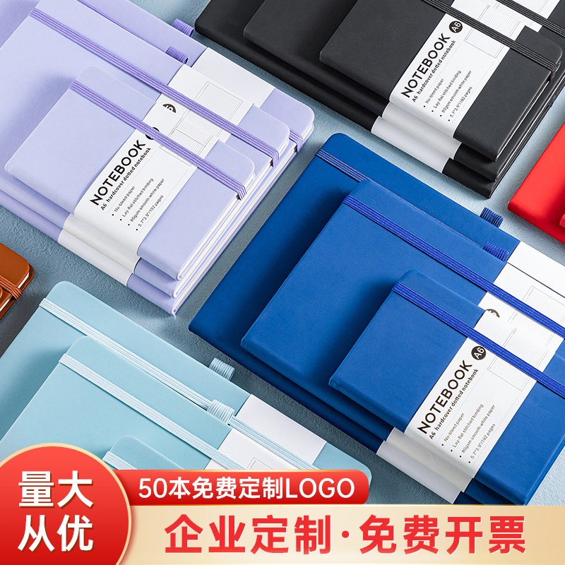 A5高颜值笔记本 可印LOGO记事本 绑带简约日记本