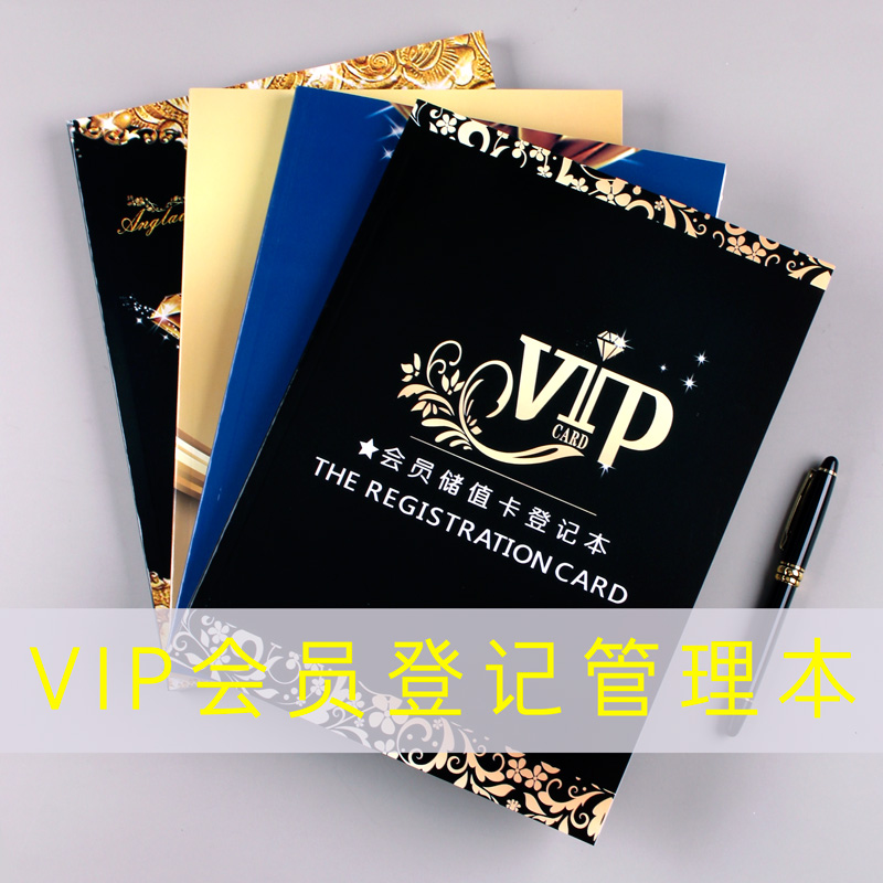 Upmarket Beauty Mascara Shops General Tracking Management Manuals Bookkeeping of this Customer Consumption Archives Customer Information Recording Form VIP Card Members Registration This beauty salon Care Home Beauty Salon