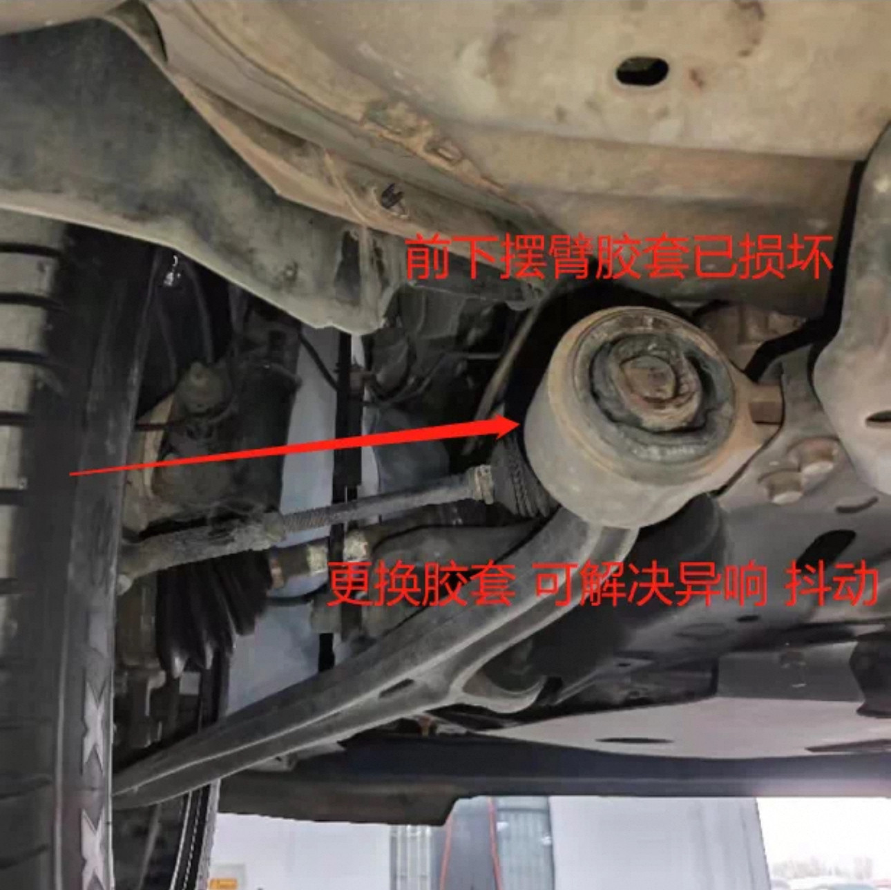 Рука рукавом 适用于进口福特探险者下悬挂胶套下摆臂胶套前三角臂衬套下叉胶