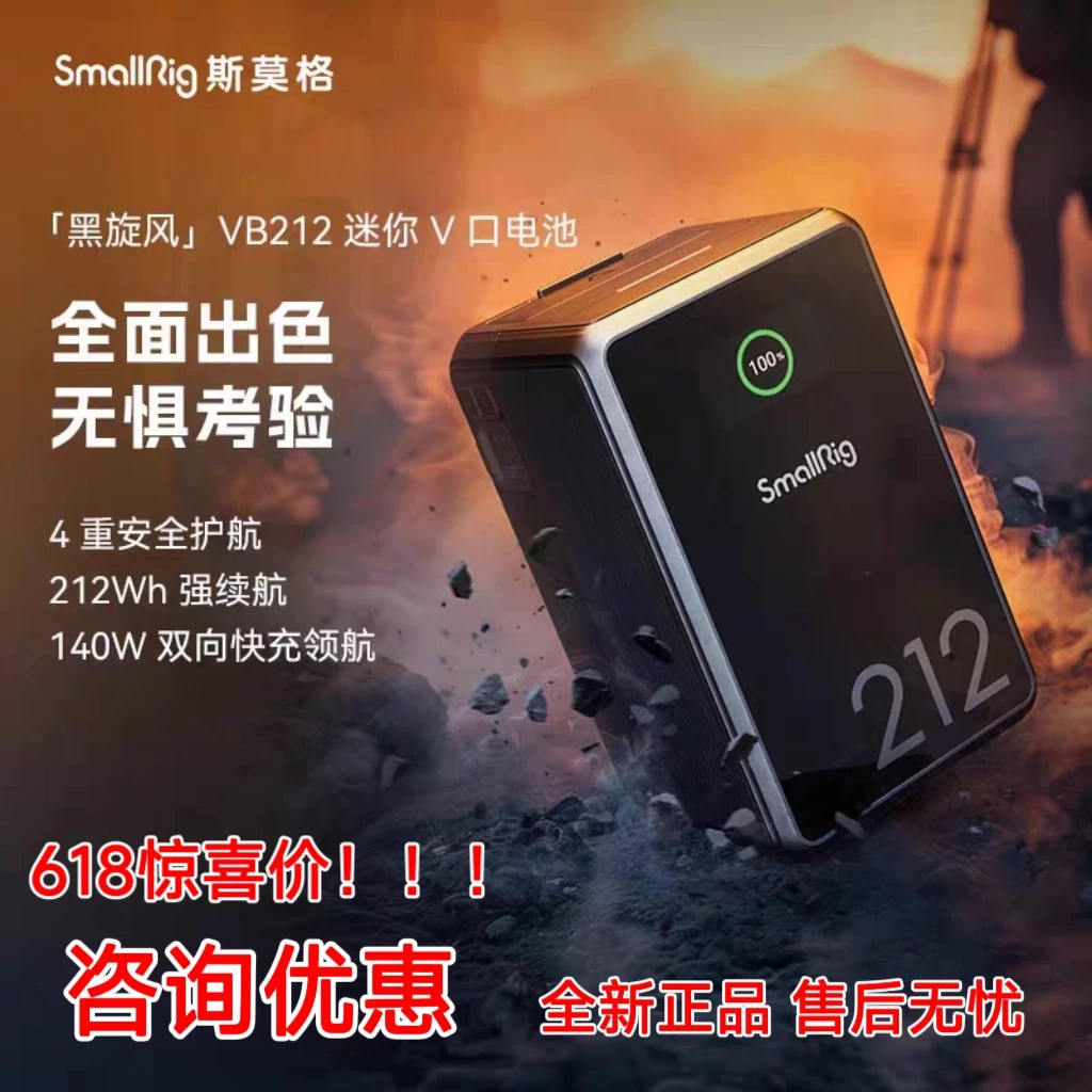 Курящий VB212 Черный торнадо V-образный порт батарея VB99 монитор подсветки VB155 батарея VB50