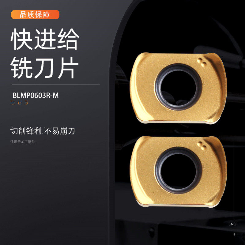 Fast forward to the numerical control milling cutter sheet BLMP0603R-M replacement Tefixk TT9080 open coarse milling cutter grain cutter