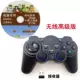 Gamepad Máy tính Máy tính xách tay USB Máy tính xách tay Arcade PC Kết nối có dây Đĩa đơn Chiến đấu Chiến đấu Vua của Máy bay chiến đấu Tương phản - Người điều khiển trò chơi