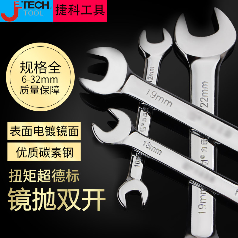 Teco opening wrench suit 10 Number of double open gateway wrench 17 STAY WRENCH SMALL WRENCH TOOL BIG FULL TECOCO TOOL