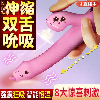 Women's products, vibration, sex, adult, female sex tools, self-defense, self-defense, Lieutenant stick, warm, can be inserted into CC