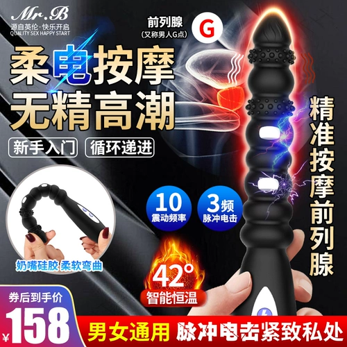 Массаж предстательной железы мужчина Использование анального самооценка геев -псевдо -дидко, игра, игра с петлей для женского кульминации электрический удар импульсный стержень cc