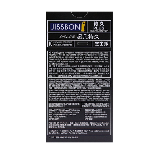 Jehmon Condom Gold, длительный сдержанный презерватив растяжения, веселые мужчины большие частицы ультра -тонкие официальные сайты zc zc