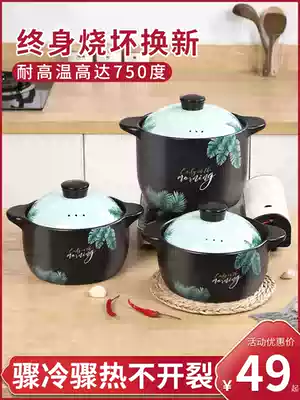 Jintuo casserole household gas pot pot rice stew pot large capacity soup pot large soup pot large soup pot pot large soup pot Pot Pot