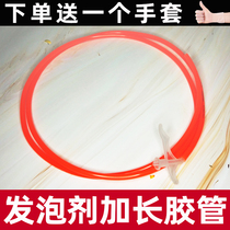 Foam glue ultra-long mouth caulking agent extended tube Foaming agent tube Styrofoam tube extended disposable special hose