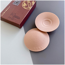 Milk Sticker Anti-Bump Chest Patch Anti-Walk Light Underwear Nipple Patch Large Chest Special Summer Lady Thin ventilated Repeat Use