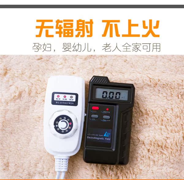 Đôi tuần hoàn hệ thống ống nước chăn điện bé nhà mà không có bức xạ phụ nữ mang thai không nhận được tức giận nước chăn nóng nệm điện - Chăn điện chăn điện vải