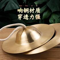 Xizi Bronze Cymbal Professional Drum and Bugle Team Gong Drum Waist Drum Adult Percussion Instrument Large Fork Gong Cymbal Cymbal Cymbal Large and Small Beijing Cymbal