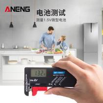 Digital display high-precision dry battery power detector pointer measurement tester BT168D 9V 1 5V universal
