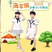 Small Navy sailor to serve childrens performance in kindergarten Performance Costume Summer Tong Costume Army Training Suit Recital