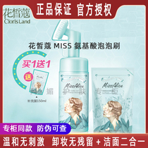 Brush cleaning tape brush cleaning tape brush cleaning face with cleaning face and cleaning face