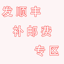 Payment of the tariff