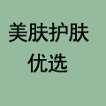 美肤护肤优选的LOGO