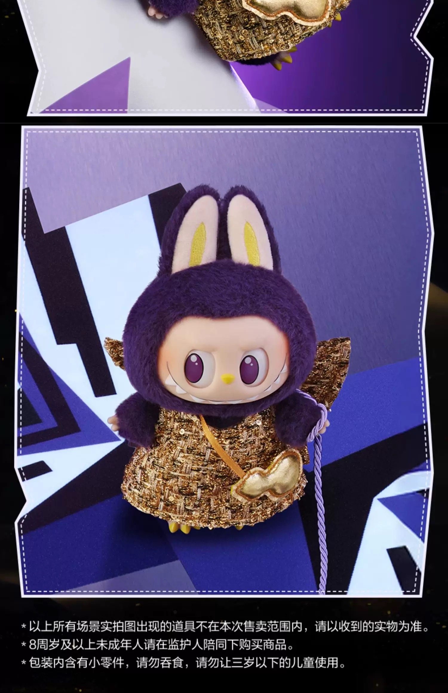 【香港直邮】 POP MART 泡泡玛特 LABUBU x PRONOUNCE WINGS OF FORTUNE 【小米兰】 紫色炫酷吊卡|17.5cm潮玩摆件|设计师合作款|收藏级正品保证