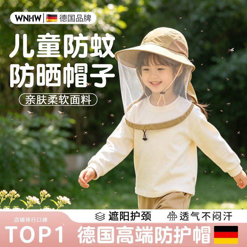 Children's Anti-Mosquito and Insect-Proof Hat, Outdoor Sun Protection for Girls, Professional Baby Outdoor Full-Body Veil, Summer Sunshade for Babies