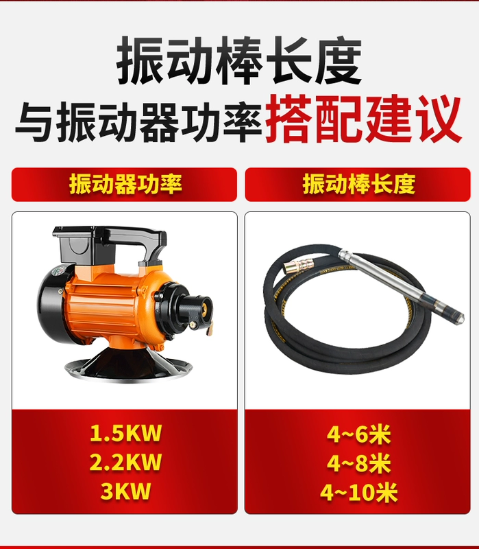 Máy rung xi măng cắm điện đơn ba pha máy bơm rung bê tông xây dựng 220 đồng 380v cầm tay 	vật liệu xây dựng xây nhà giá máy đầm bàn cũ