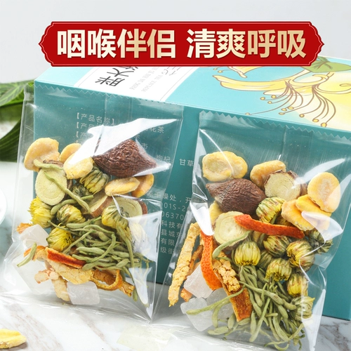 Фат Хай Луо Хан Го глоточная очистка чая Очистка