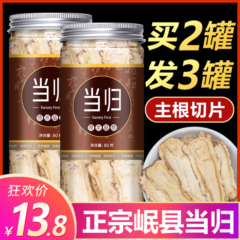 When the Tami Min County is classified as a non - special non - wild party, the Huangqqi non - 500g