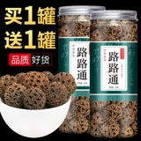 Купить один бесплатный, чтобы пройти традиционную китайскую медицину кленово кленово кленово кленово кленово кленово кленовое кленовое клен