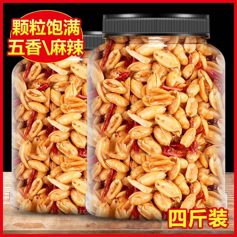 Peanut Multi Taste Fried Five Spice Spicy Snacks Snack 2022 New Peanut Rice Wine Lovers Spicy Down Wine Dish-Taobao