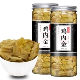 Куриное золото китайское медицины материалы для кондиционирования селезенки и желудка куриное куриное золото золото жареные жареные жареные куриные курицы золотисто -боярышник Бесплатная доставка
