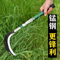 Manganese steel sickle cut wheat seed cut grass cut rice agricultural outdoor long handle large sickle head sharp full steel weeding