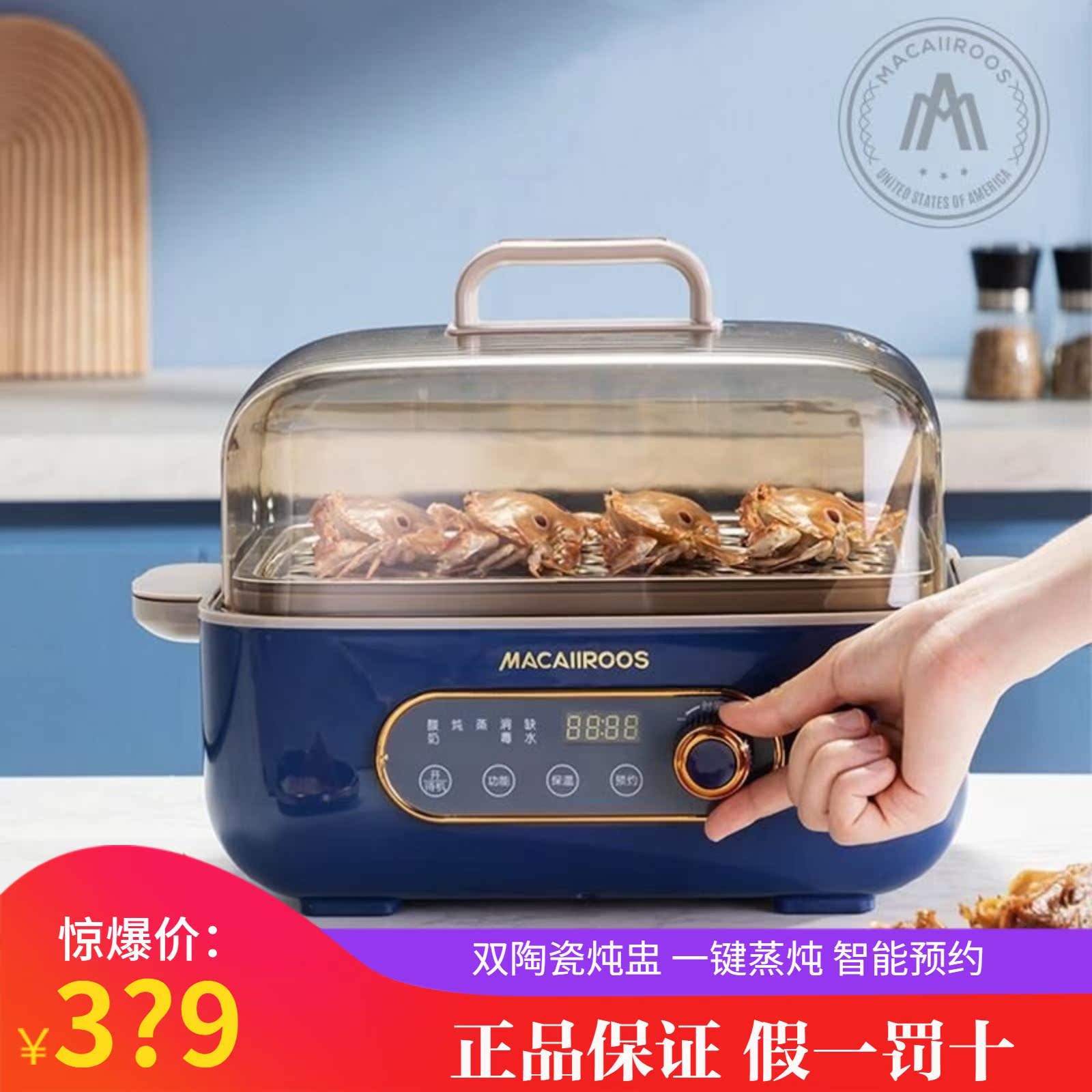 American Mccaro Steamed Saucepan Multifunction Electric Steam Boiler Sepp & Hydro Saucepan BB Saucepan Pot Soup Cook Boiling Porridge Milk Bottle Disinfection Pan