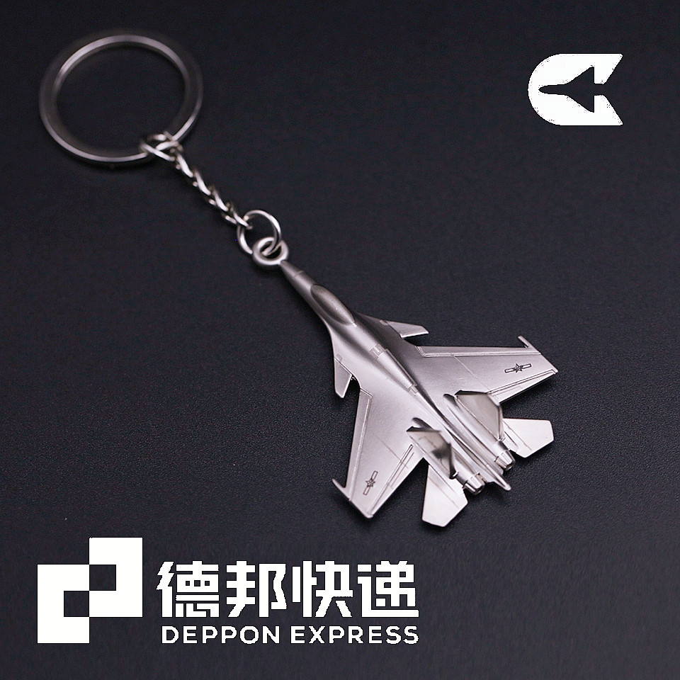 J-15 zinc alloy keychain in the aviation industry official J15j15 flying shark alloy micromodel is a keychain chain